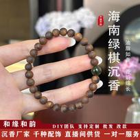 Authentic Hainan Green Chess 8mm agarwood bracelet, simple wooden bracelet, welcome to cooperate in stock. 6mm