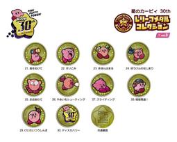 Ensky Kirby 30th Anniversary Relief Medal Collection 3 of (ENSKY) [Bonus Item] Vol. (Box 10)