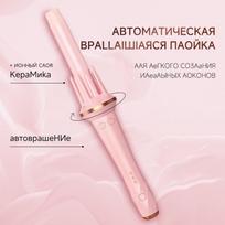 28 mm automatinis plaukų suktukas, savaime besisukantis plaukų strypas su neigiamais jonais, tinginių plaukų suktukas didelėms bangoms, nepažeidžiantis plaukų formavimo priemonė National Standard šviesiai violetinė spalva