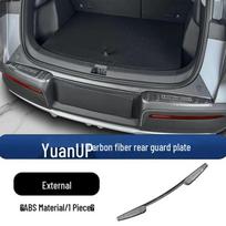 BYD Yuan UP Door Sill & Trunk Protective Strips