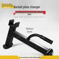Barbell Plate Changer