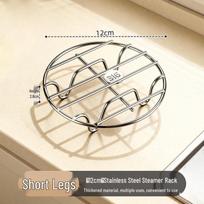 316 Stainless Steel Steaming Rack