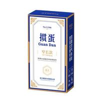 Guansheng Narrow Edition 55x100mm Playing Cards for Guandan Tournament JD Self-operated Customizable