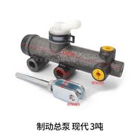For Modern Forklift Brake Pump Master Pump Master Cylinder Brake Master Pump one