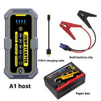 Car Jump Starter Battery Power Bank Portable Emergency Starter Booster 12V Auto Starting Device for Petrol Vehicle Start sidabras