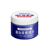 Hialurono rūgšties odos priežiūros vitamino E veido kremas Švelnus keratino atjauninantis drėkinamasis kremas veidui ir kūnui Šlapalo kremas Gilus drėkinimas Veido kremas