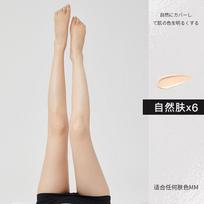155-168Cm S 0.01 Women Ultra Thin Stockings Anti Snagging Silk Can Not Fall Summer Pantyhose Skin Beautifying Permeability M