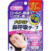 Kobayashi - Nightmin Nose Breathing Tape Lavender 2s