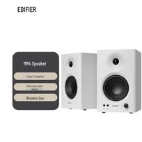 Edifier MR4 Active Monitor Speakers (CN version)