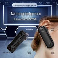 Helmet Shield Mini Ear-Clip Two-Way Radio (CN version) 58x18x13mm