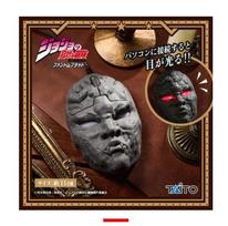 JoJos Bizarre Adventure Phantom Blood PC Mouse Stone Mask