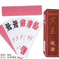 Binwang Hunan Character Playing Cards, Runzhu Erqianshichuan Changpai Props, Dairu Luzhou Dierpai Character Playing Cards, Ten Decks BW210
