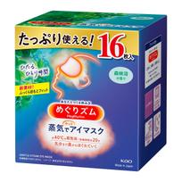 MegRhythm Steam Hot Eye Mask Forest Bath Scent 16 Masks (Large Capacity) - -