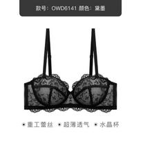 Black Lace Balconette Bra with Double Thin Straps and Underwire Support M juoda