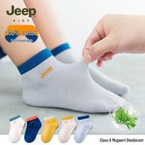 JEEP Kids 100% Cotton Antibacterial Mesh Socks Age 9-12Y (Shoe EU 32-36)