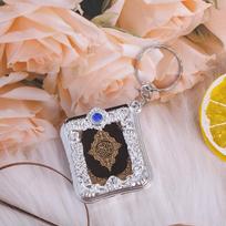 Muslim Islamic Mini Keychains Key Rings For Koran Ark Quran Book Can Read Gift sidabras