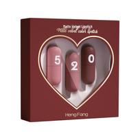 Hengfang Matte Velvet Lipstick Set - 520 Gift for Students (H144)