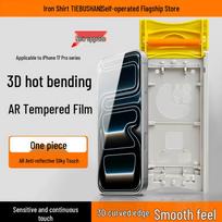 iPhone 17 Pro Tempered Glass Screen Protector iPhone 17 Pro