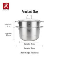 ZWILLING 28cm Two-Layer Stainless Steel Steamer