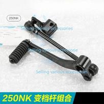 For CFMOTO CF250NK CF250SR  Motorcycle Accessories Universal Shift Lever Gear Shift Tread Lever Gear 250NK