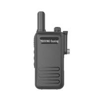 OUXING ZEK460 Long-Range Professional Walkie-Talkie (CN version)