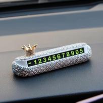 Crown Inlaid Parking Sign, Diamond Crystal Can Hide Temporary License Plate Number Plate Phone Number Plate balta