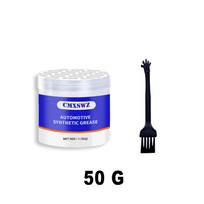 Multi-Purpose Synthetic Grease Automotive Door Channel Lubricant Sunroof Track & Moving Parts Maintenance All-Season Waterp 50g
