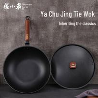 Zhang Xiaoquan Fine Iron Non-stick Wok with Lid