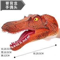Dinozauras rankų lėlė Dinozaurų pirštinės Žaislas Minkšti klijai, Simuliuotas Tyrannosaurus Rex 3-6 metų vaikų žaislas Gyvūno galva
