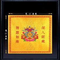 Buddha Hall Embroidery Cover Cloth, Cover Cloth, Buddha Hall Decoration, Moisture and Dust Proof Cover Cloth, Temple Supplies