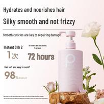 Baitai Marine Collagen Smoothing Shampoo