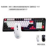 AOC GK210 Wireless Gaming Keyboard & Mouse Combo