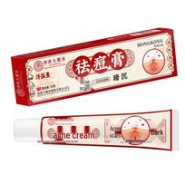 **Cang Yuan Chen Acne & Scar Removal Cream** - Repairs and fades acne scars, pockmarks, and pimples for clearer skin.