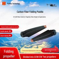 GDU S200 Drone Spare Propeller Set