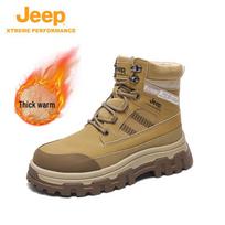 Jeep Men's Waterproof Insulated Outdoor Boots 43 ruda
