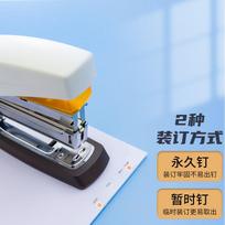 M&G (M&G) 12# Stapler, Metal Lever-Action 50-Sheet Stapler, Student Office Supplies, Exam Paper And Document Binding Machine, Random Color ABS92897