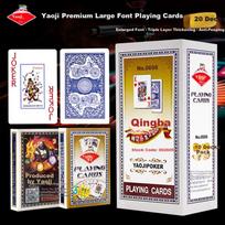 Yaoji Large Print Playing Cards 0606 Entertainment Card Game Party Dou Dizhu Board Game 20 Decks Set