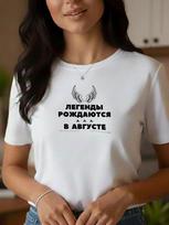 Legends Are Born in August print T-shirt 2XL