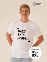 Need to Be Kinder oversized cotton T-shirt S