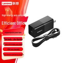 Lenovo 65W GaN USB-C Fast Charger Standard