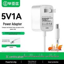 BIAZE Universal Power Adapter