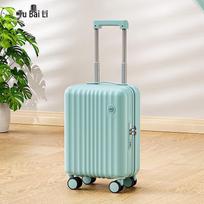 TOBERLIR Fashion ABS&PC Hardshell Luggage