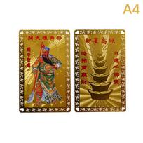 Monochrome Metal Buddha Card Copper Card God Of Wealth Guan Gong Fortune Card Buddhist Gold Card Amulet Gift