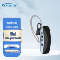 Lingyuntong Mini Wireless Walkie-Talkie (CN version)
