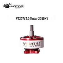 T-MOTOR Pofeng V2207 FPV Drone Motor