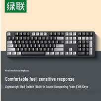UGREEN KU103 Wired 108-Key Mechanical Keyboard
