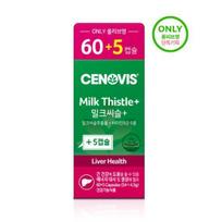 Cenovis Milk Thistle 60 capsules + 5 capsules giveaway plan (65-day supply)