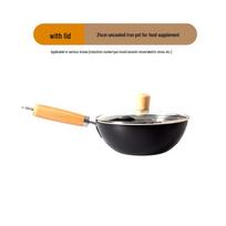 Zhi Shi 24cm Japanese Mini Iron Wok with Lid