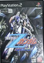 Mobile Suit Zeta AEUG Titans Gundam vs.
