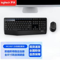 Logitech MK346P Wireless Office Keyboard and Mouse Combo juoda